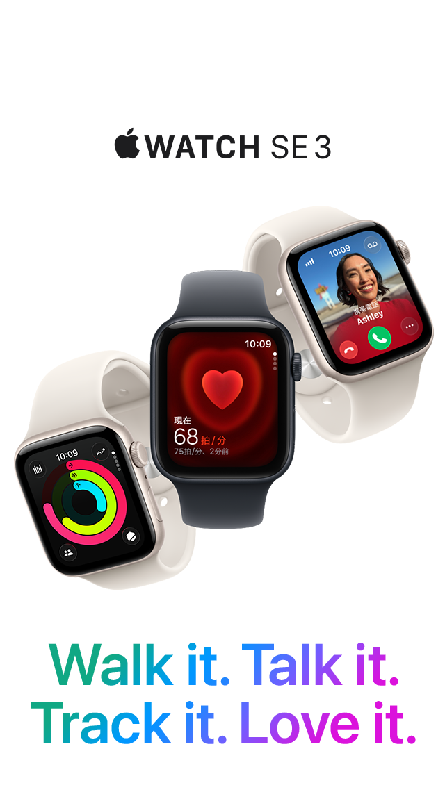 Apple Watch SE 3 Walk it. Talk it. Track it. Love it.