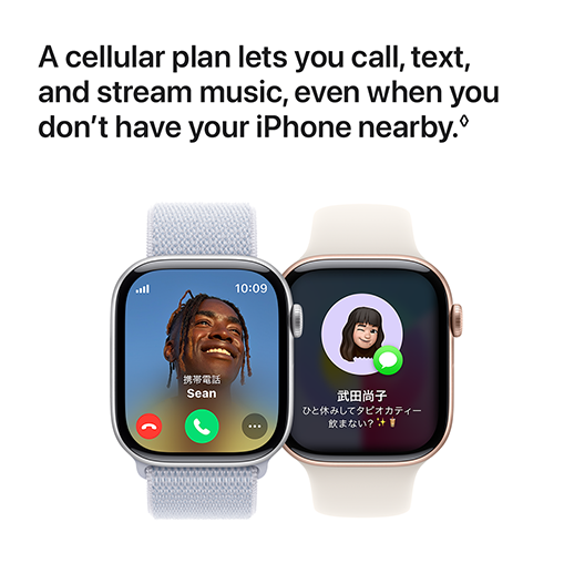 A cellular plan lets you call, text, and stream music, even when you don't have your iPhone nearby.
