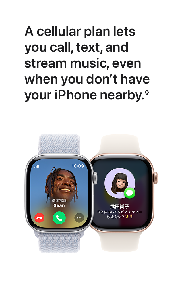 A cellular plan lets you call, text, and stream music, even when you don't have your iPhone nearby.