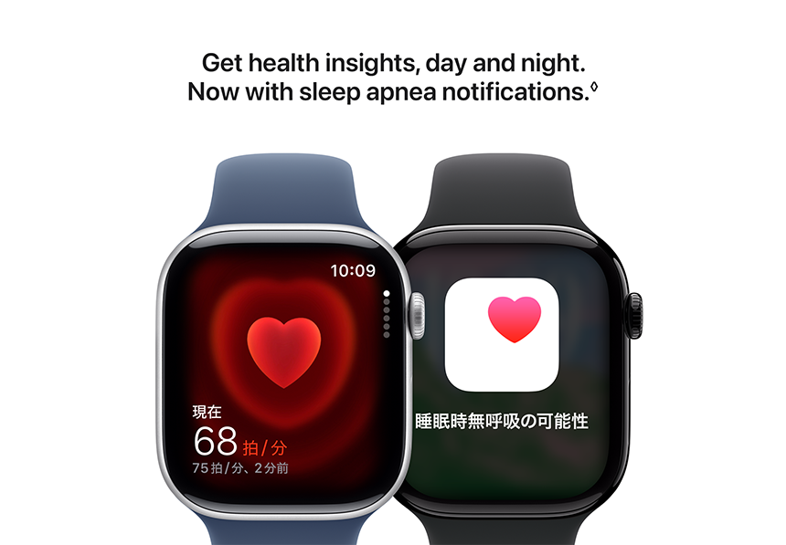 Get health insights, day and night. Now with sleep apnea notifications.