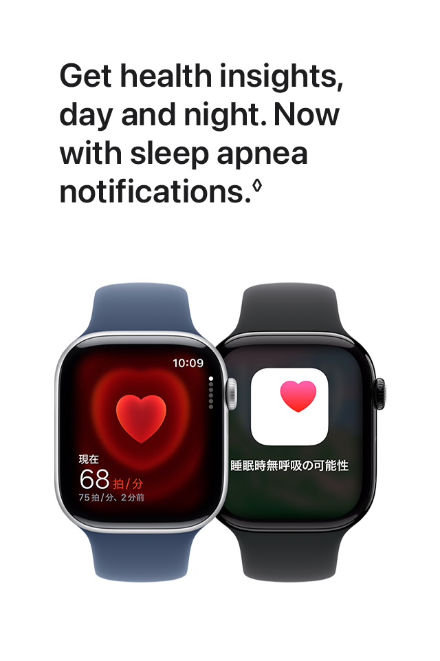 Get health insights, day and night. Now with sleep apnea notifications.