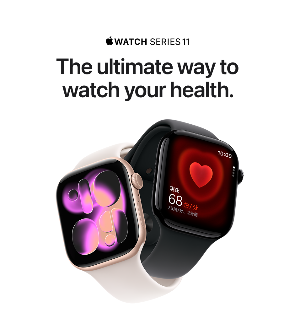 Apple Watch Series 11 The ultimate way to watch your health.