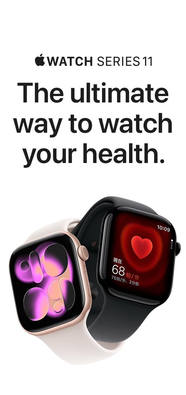 Apple Watch Series 11 The ultimate way to watch your health.
