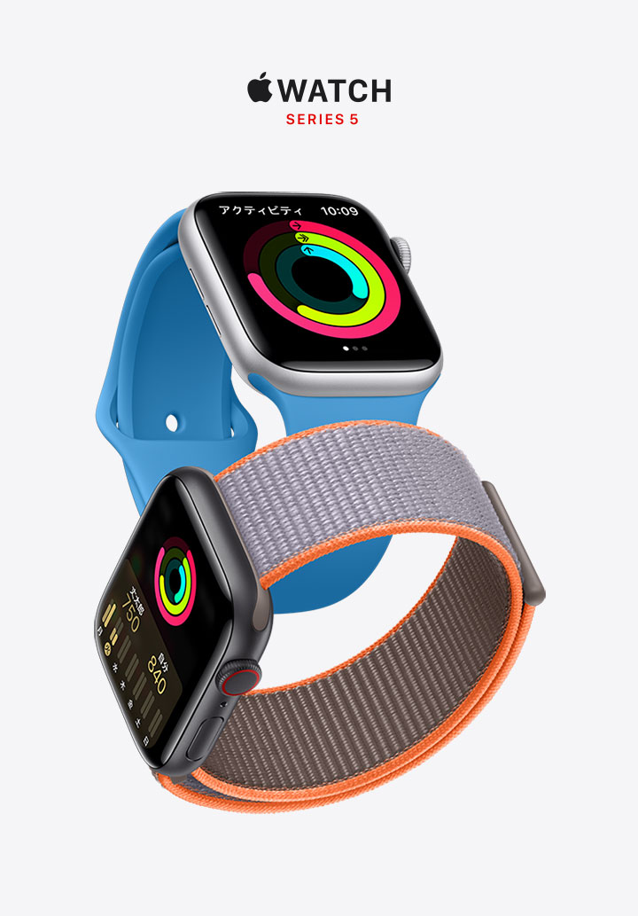 Apple Watch Series 5 (GPS + Cellular) | Apple Watch | NTT DOCOMO