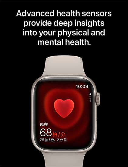 Advanced health sensors provide deep insights into your physical and mental health.
