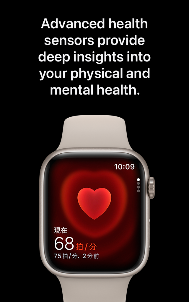 Advanced health sensors provide deep insights into your physical and mental health.