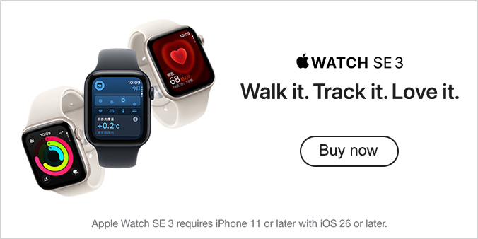 Apple Watch SE 3 Buy now