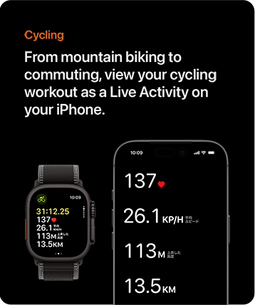 Cycling From mountain biking to commuting, view your cycling workout as a Live Activity on your iPhone.