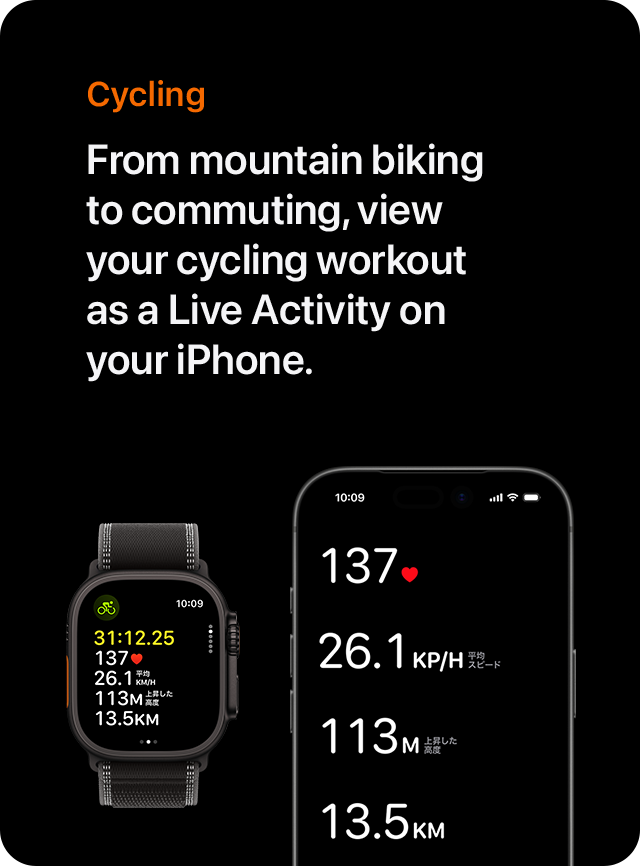 Cycling From mountain biking to commuting, view your cycling workout as a Live Activity on your iPhone.