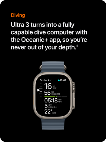 Diving Ultra 3 turns into a fully capable dive computer with the Oceanic+ app, so you're never out of your depth.