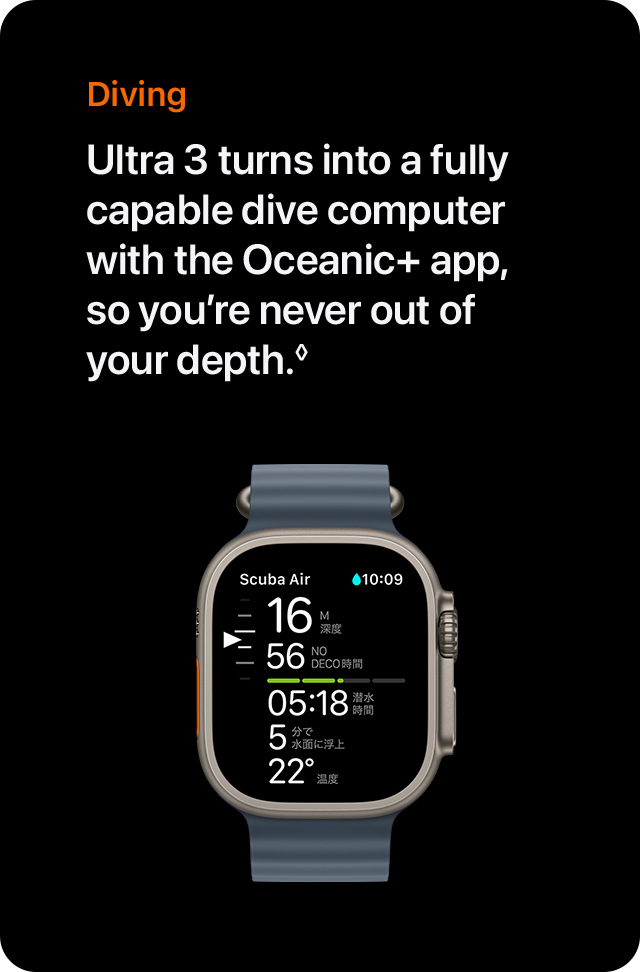 Diving Ultra 3 turns into a fully capable dive computer with the Oceanic+ app, so you're never out of your depth.