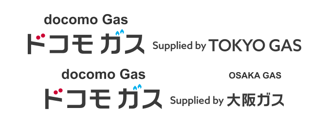 docomo Gas Supplied by TOKYO GAS/docomo Gas Supplied by OSAKA GAS