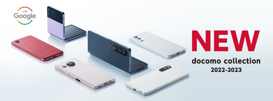 NTT DOCOMO Home