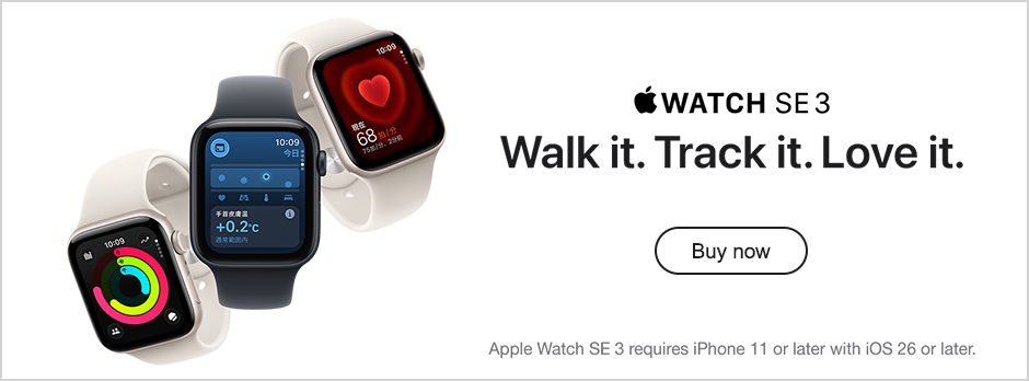 Apple Watch SE 3 Buy now