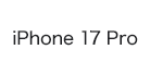 iPhone 17 pro