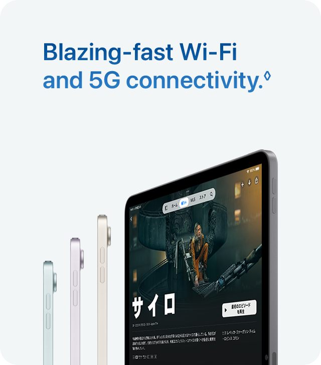 Blazing-fast Wi-Fi and 5G connectivity.&loz;