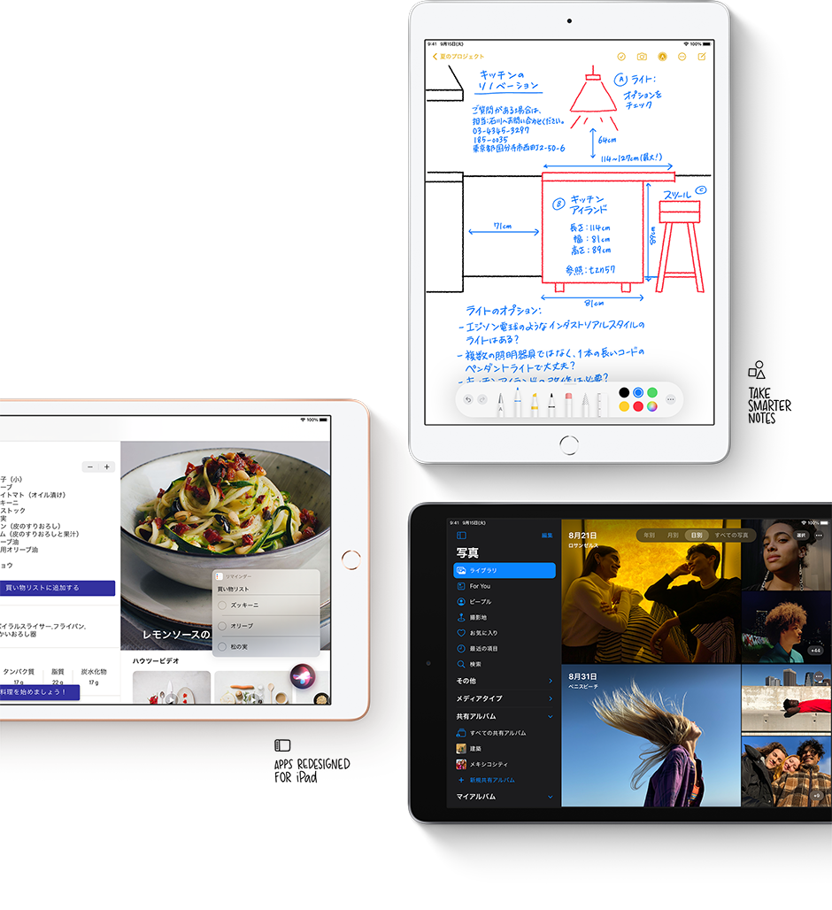 Take smarter notes Apps redesigned for iPad