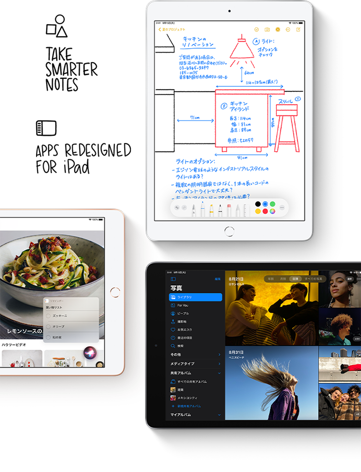 iPad (8th generation) | iPad | NTT DOCOMO