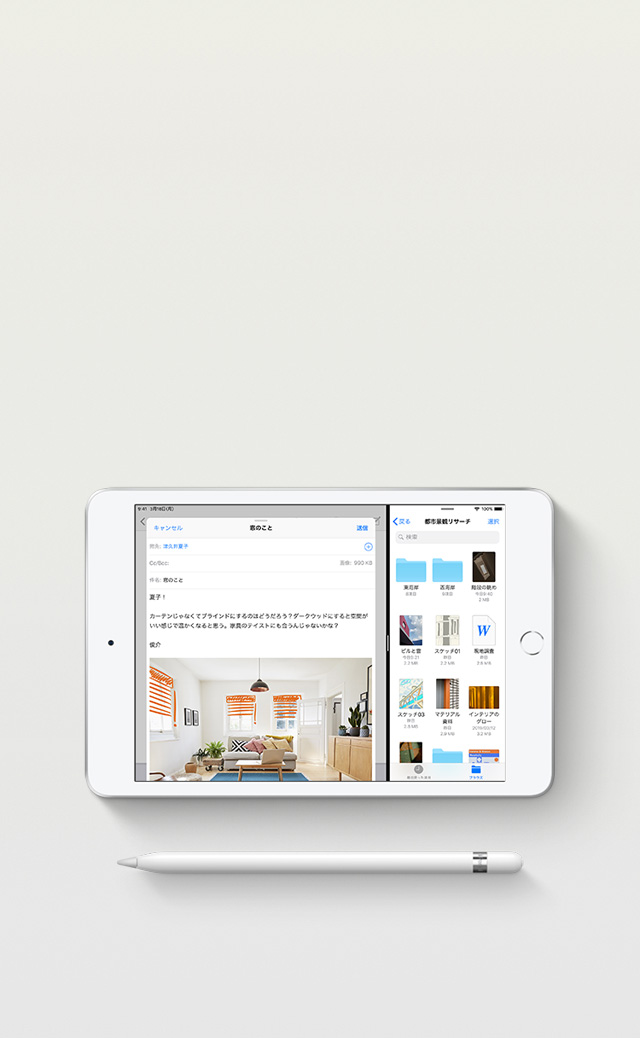 iPad mini (5th generation) | iPad | NTT DOCOMO