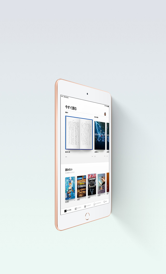 iPad mini (5th generation) | iPad | NTT DOCOMO