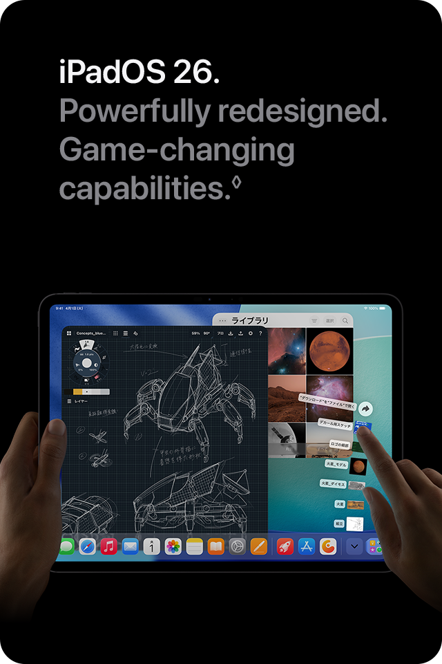 iPadOS 26. Powerfully redesigned. Game-changing capabilities.