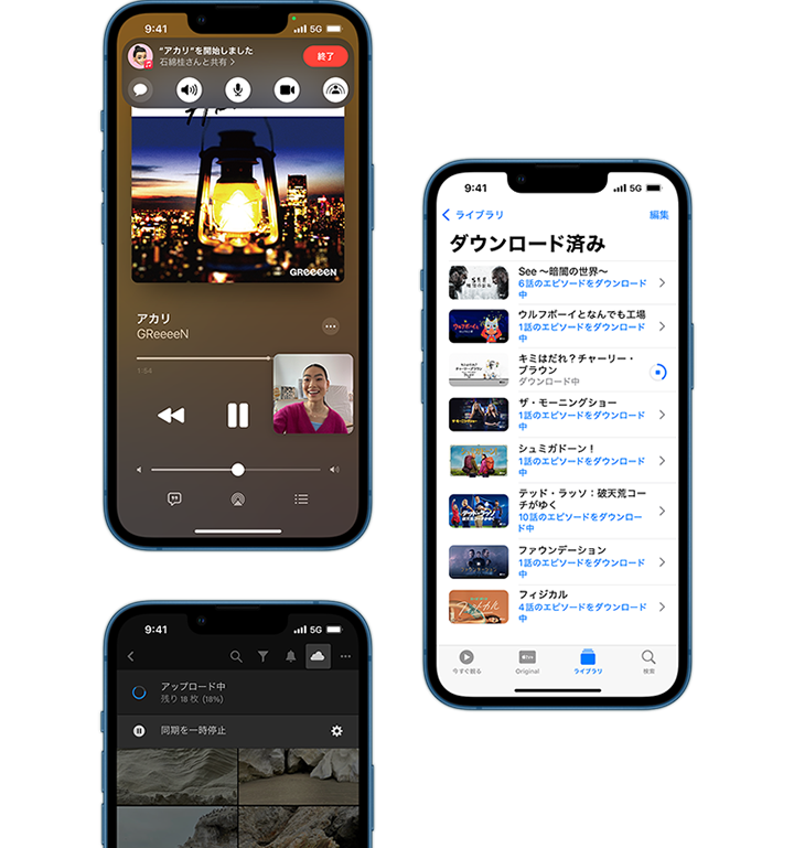 iPhone 13 / iPhone 13 mini | iPhone | NTT DOCOMO