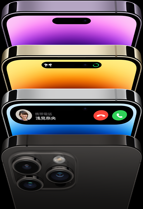 iPhone 14 Pro / iPhone 14 Pro Max | iPhone | NTT DOCOMO