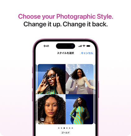 Choose your Photographic Style. Change it up. Change it back.