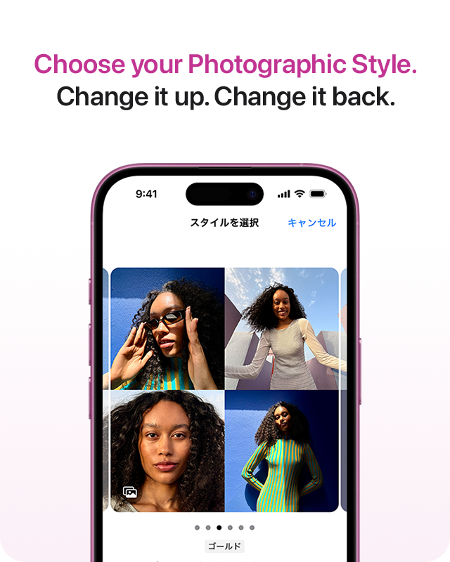 Choose your Photographic Style. Change it up. Change it back.