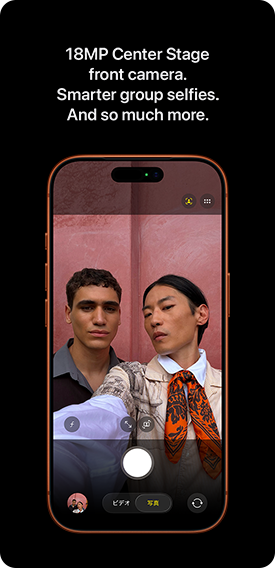 18MP Center Stage front camera. Smarter group selfies. And so much more.