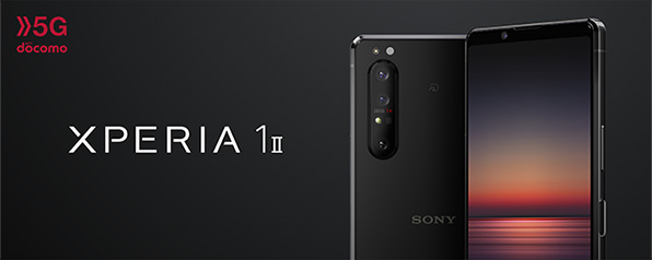 Xperia 1 II SO-51A | Smartphone (5G) | Products | NTT DOCOMO