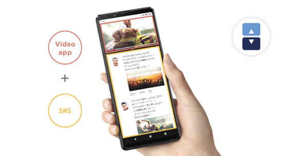 Xperia 1 II SO-51A | Smartphone (5G) | Products | NTT DOCOMO Xperia 1 II SO-51A | Smartphone (5G) | Products | NTT DOCOMO