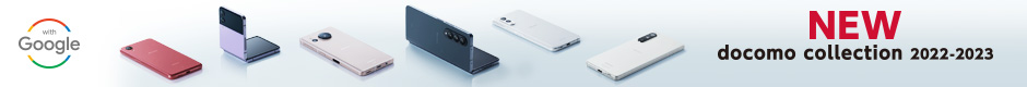 NEW! docomo collection 2022-2023