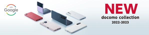 NEW! docomo collection 2022-2023