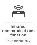 Infrared communications function (in Japanese only)