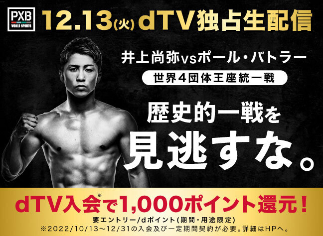 じゃんじゃん使えるじゃん! 大容量オプション登場!ahamo大盛り 2022年6月START!