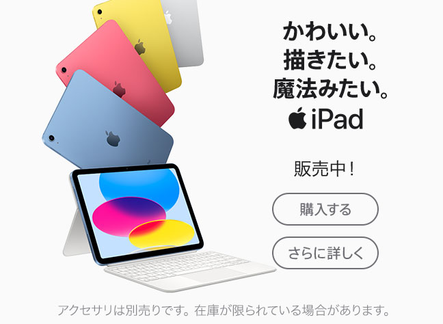 30歳までずーっと割引! U30ロング割