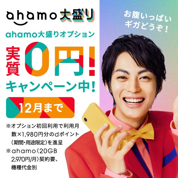 Nttドコモ ホーム