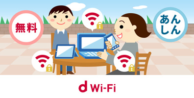 ランクアップ&dポイントカードご利用で、史上最高にたまりやすいdポイントに!(※当社比。キャンペーンによるポイント進呈を除く)