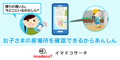 無料 あんしん d Wi-Fi