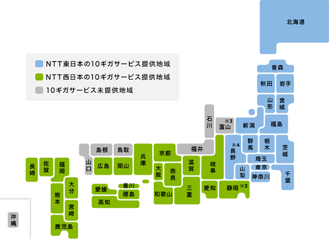  NTT東日本／NTT西日本の10ギガサービス提供地域の画像