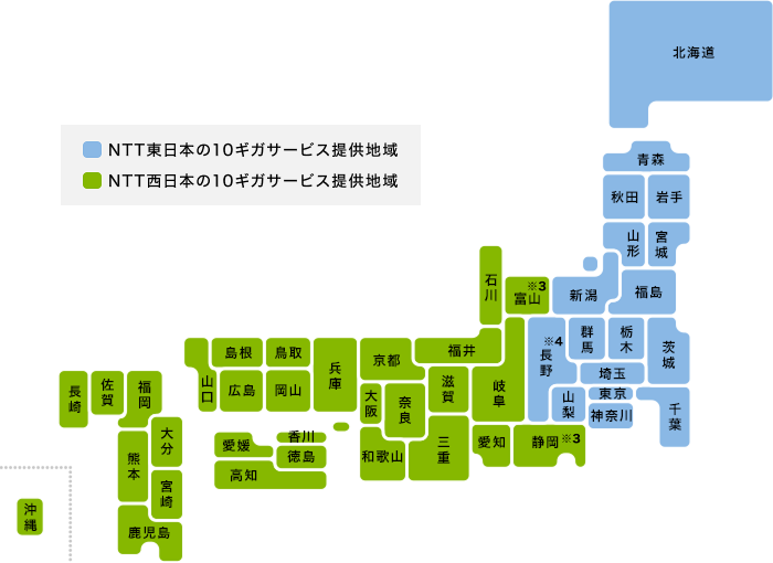 NTT東日本/NTT西日本の10ギガサービス提供地域の画像