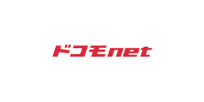 ドコモnet