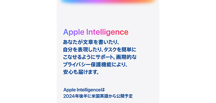 13インチiPad Air（M2）・11インチiPad Air（M2）ブルー