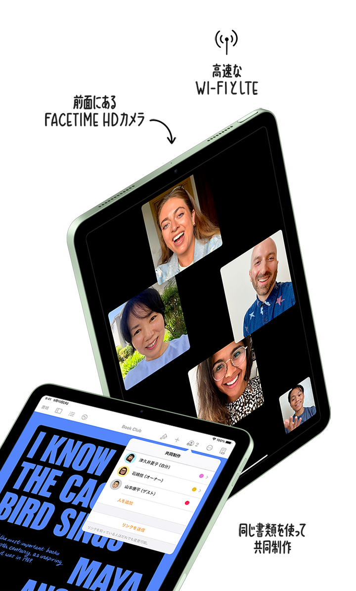 iPad Air(第4世代) | iPad | NTTドコモ iPad Air(第4世代) | iPad | NTTドコモ