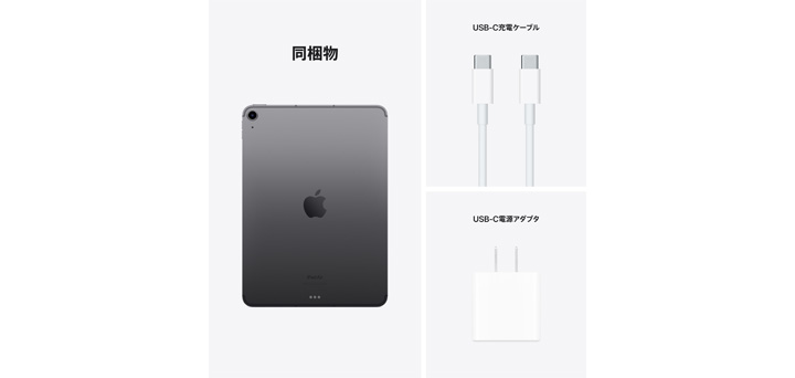 iPad Air 第1世代 16GB docomo版○ id:26873029