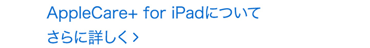 13インチiPad Air（M3）・11インチiPad Air（M3）
