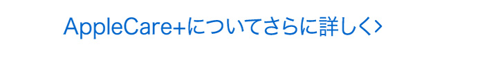 13インチiPad Air（M4）・11インチiPad Air（M4）