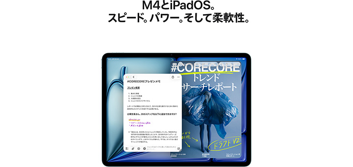 スペースグレイ