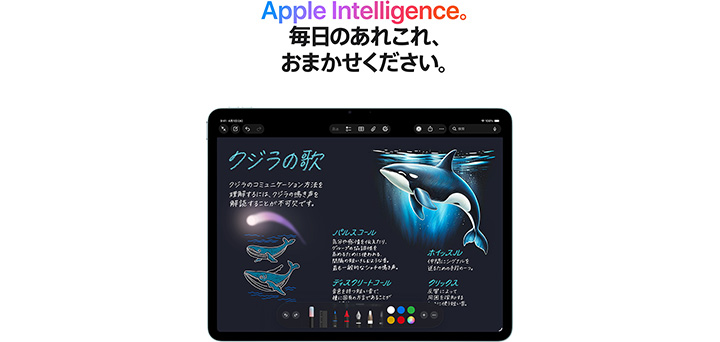 スペースグレイ